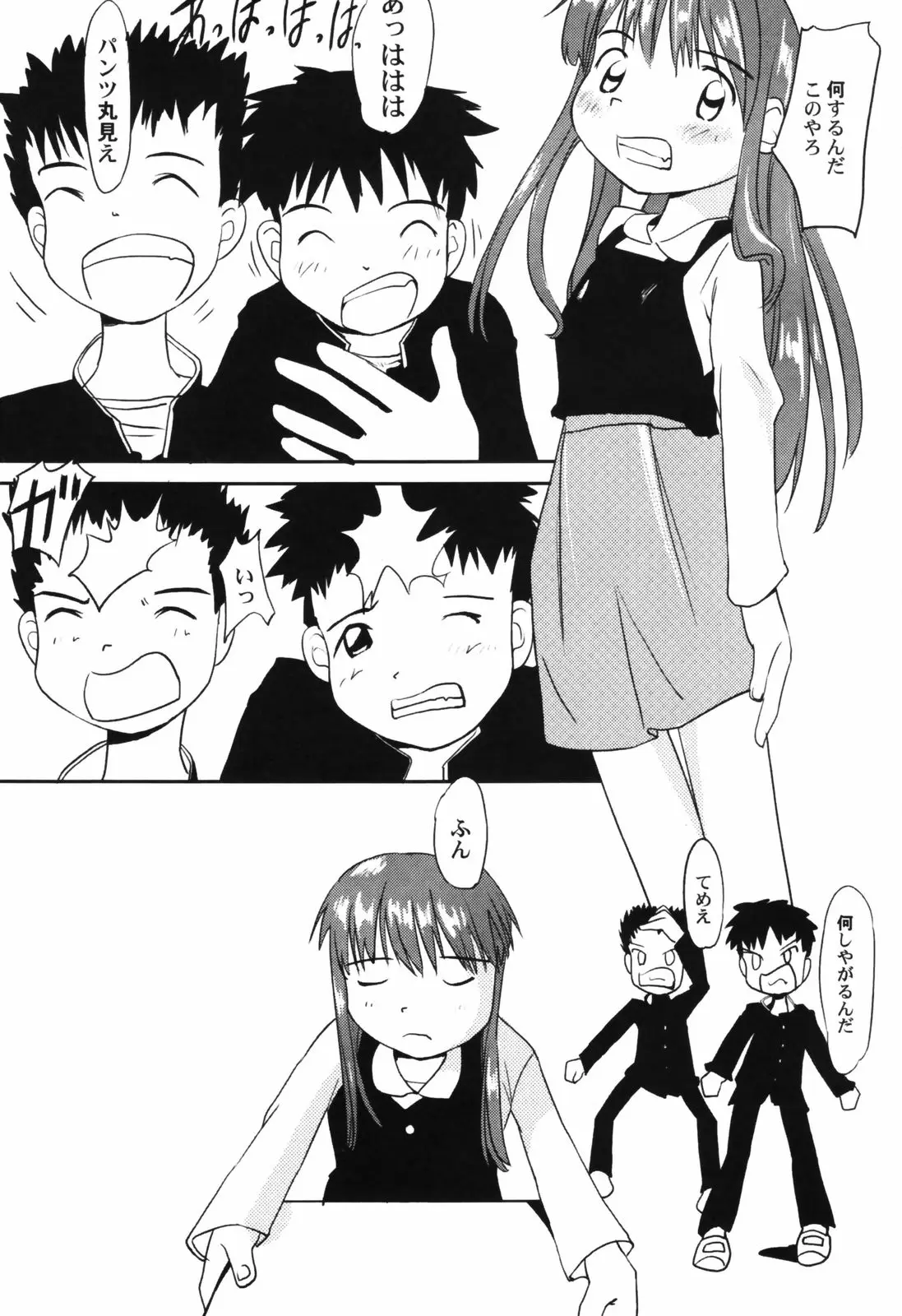 Page 105