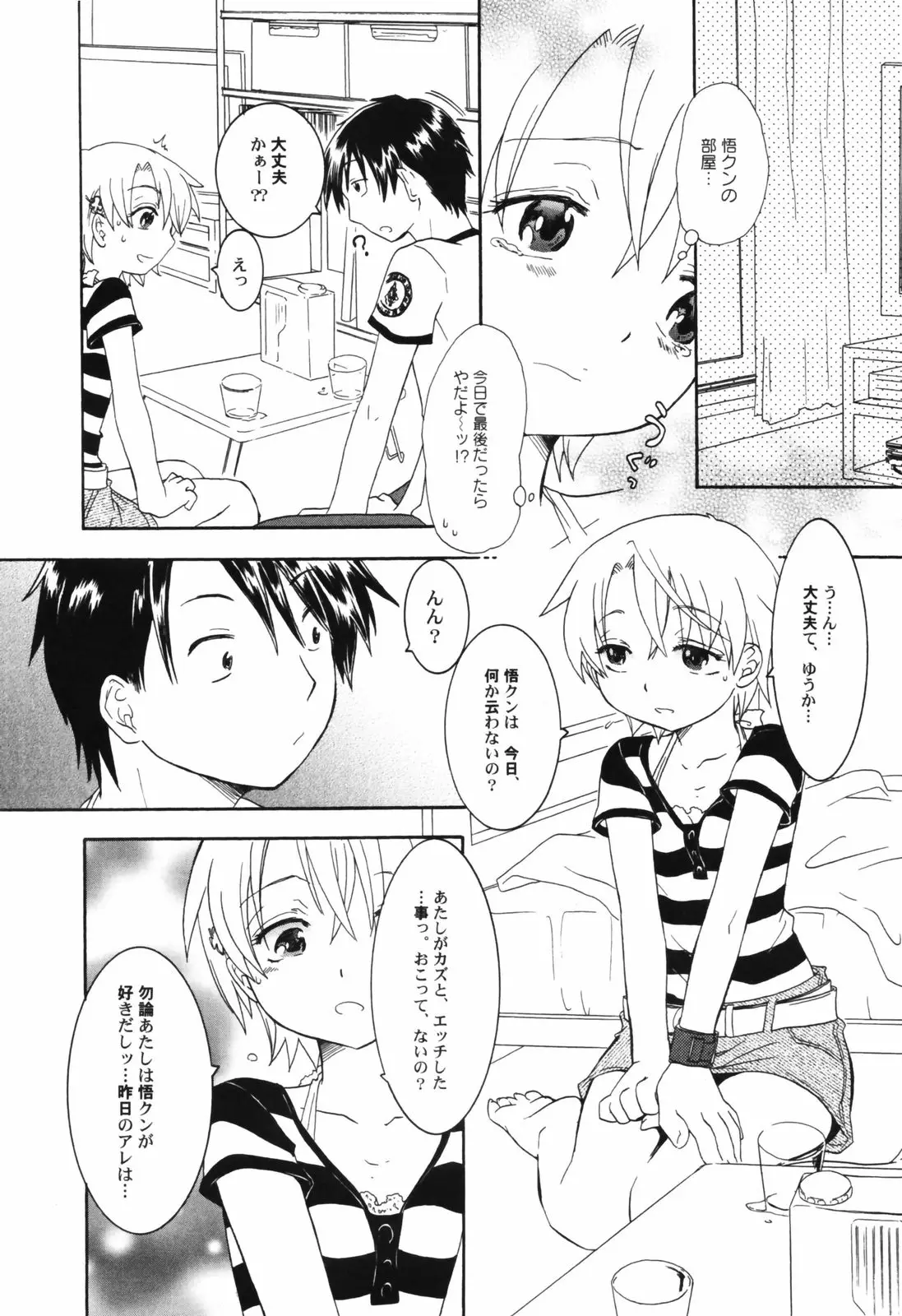 Page 120