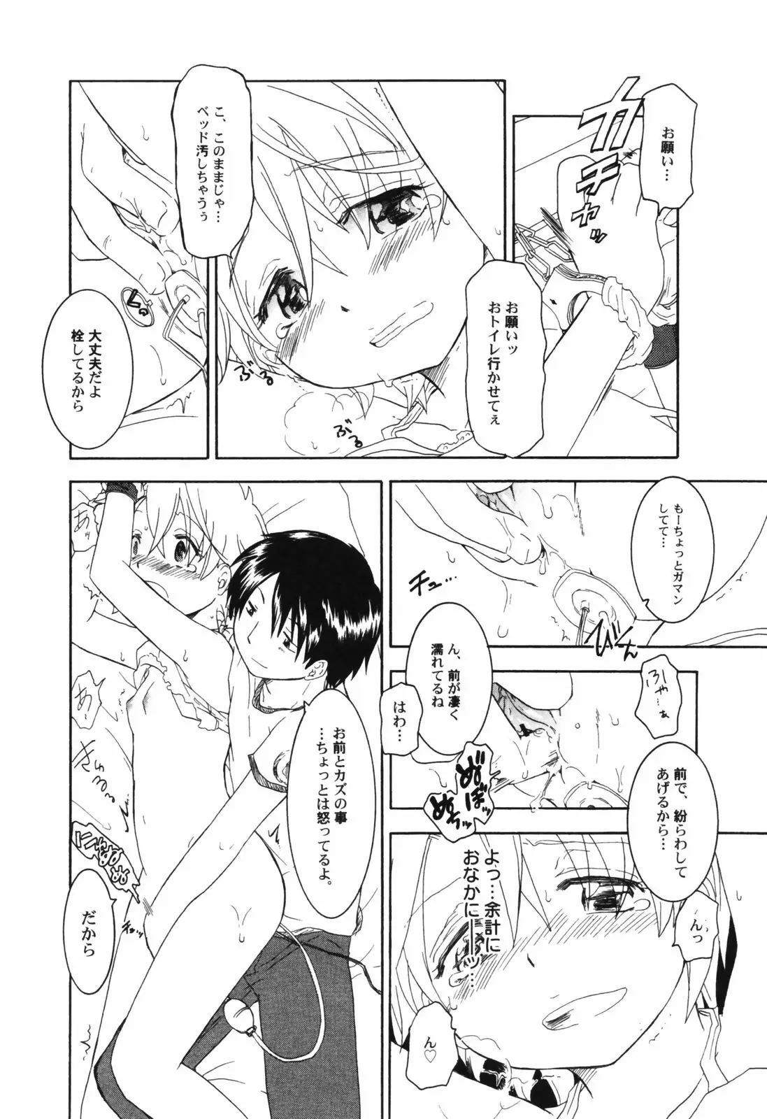 Page 124