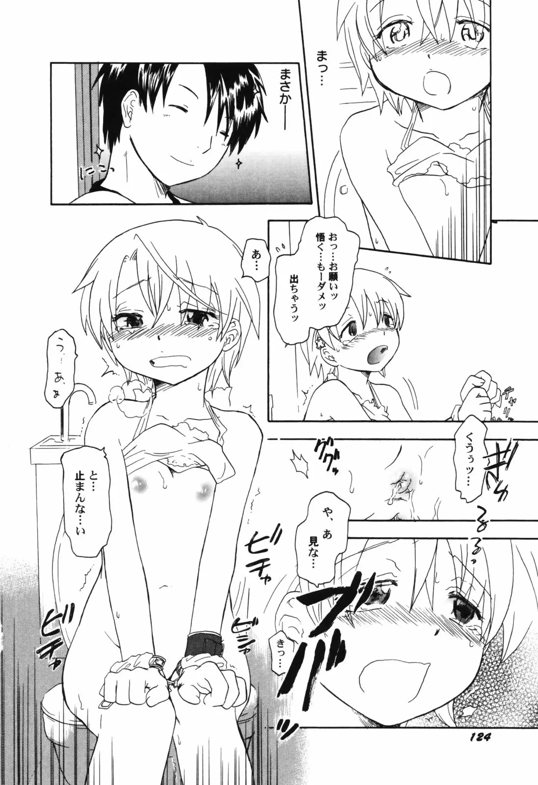 Page 126