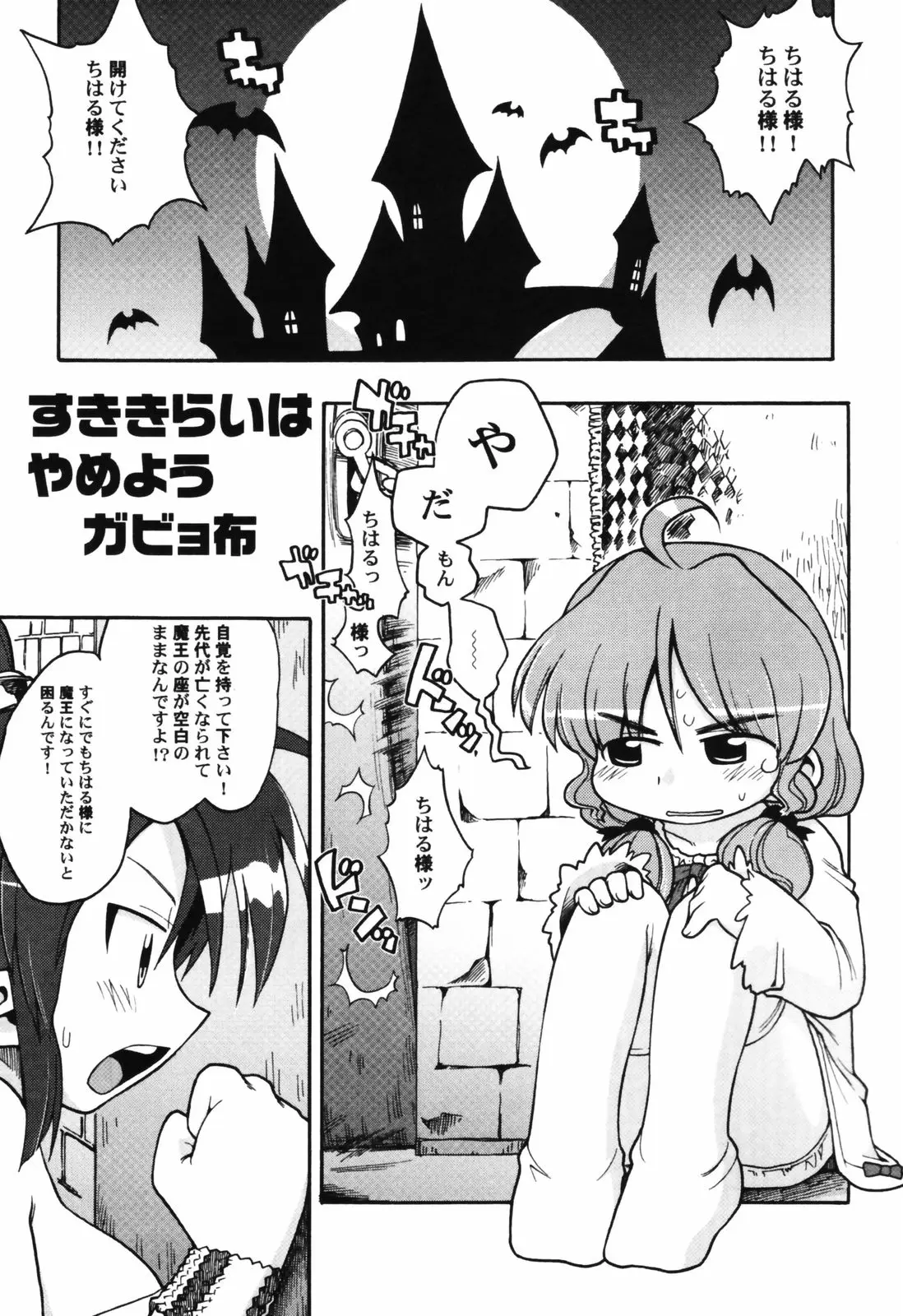 Page 135