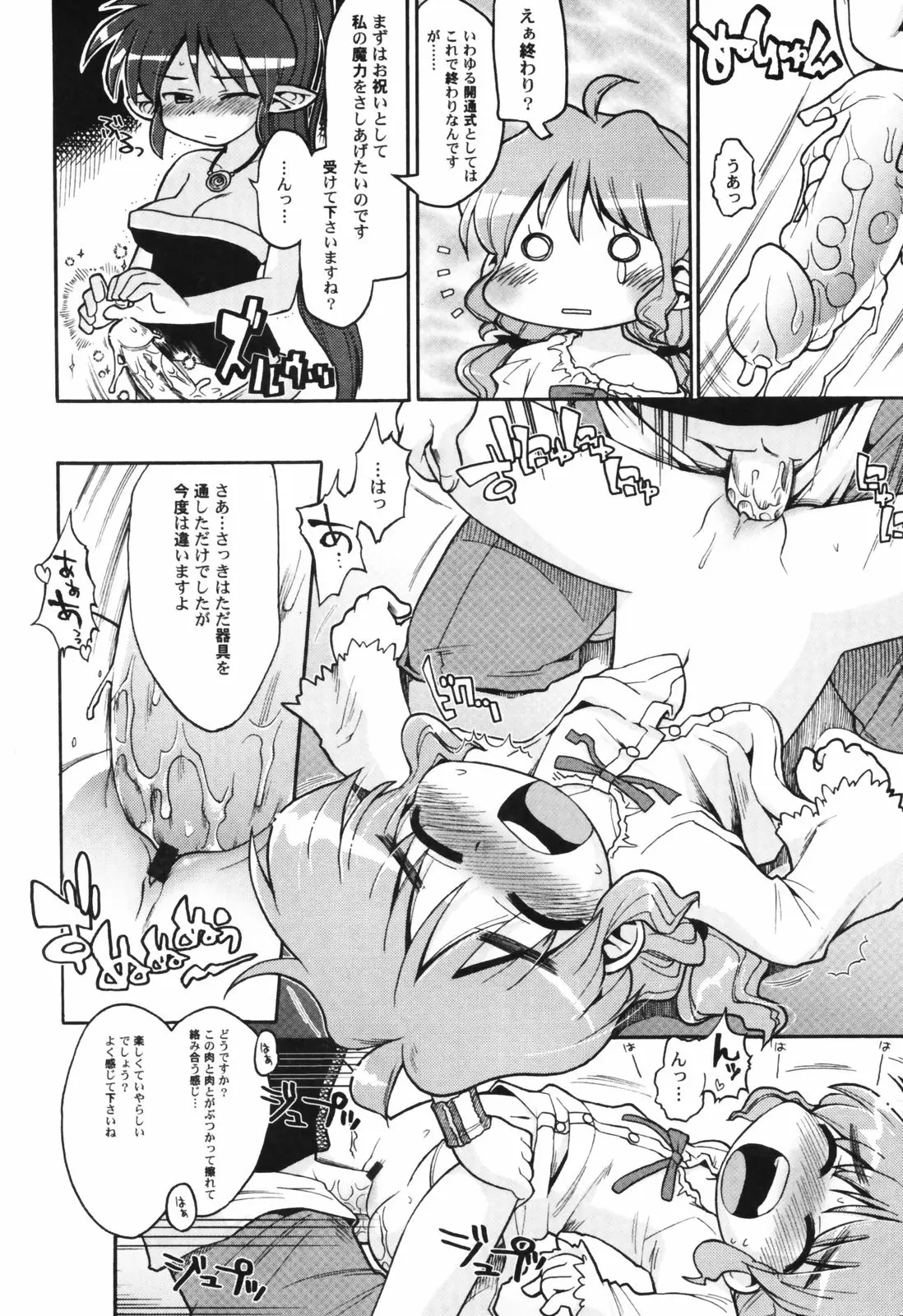 Page 140