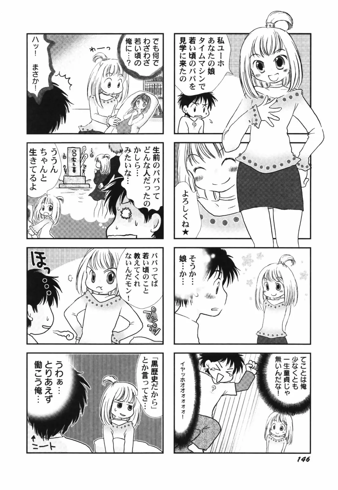 Page 148