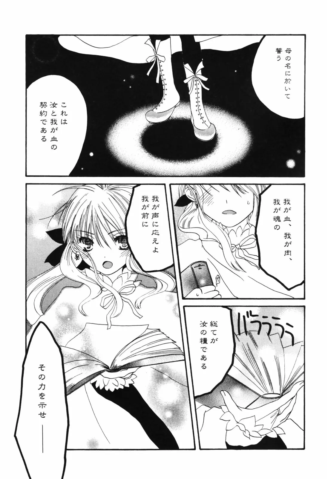 Page 151