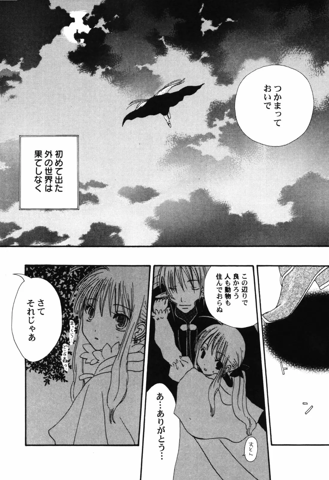 Page 162