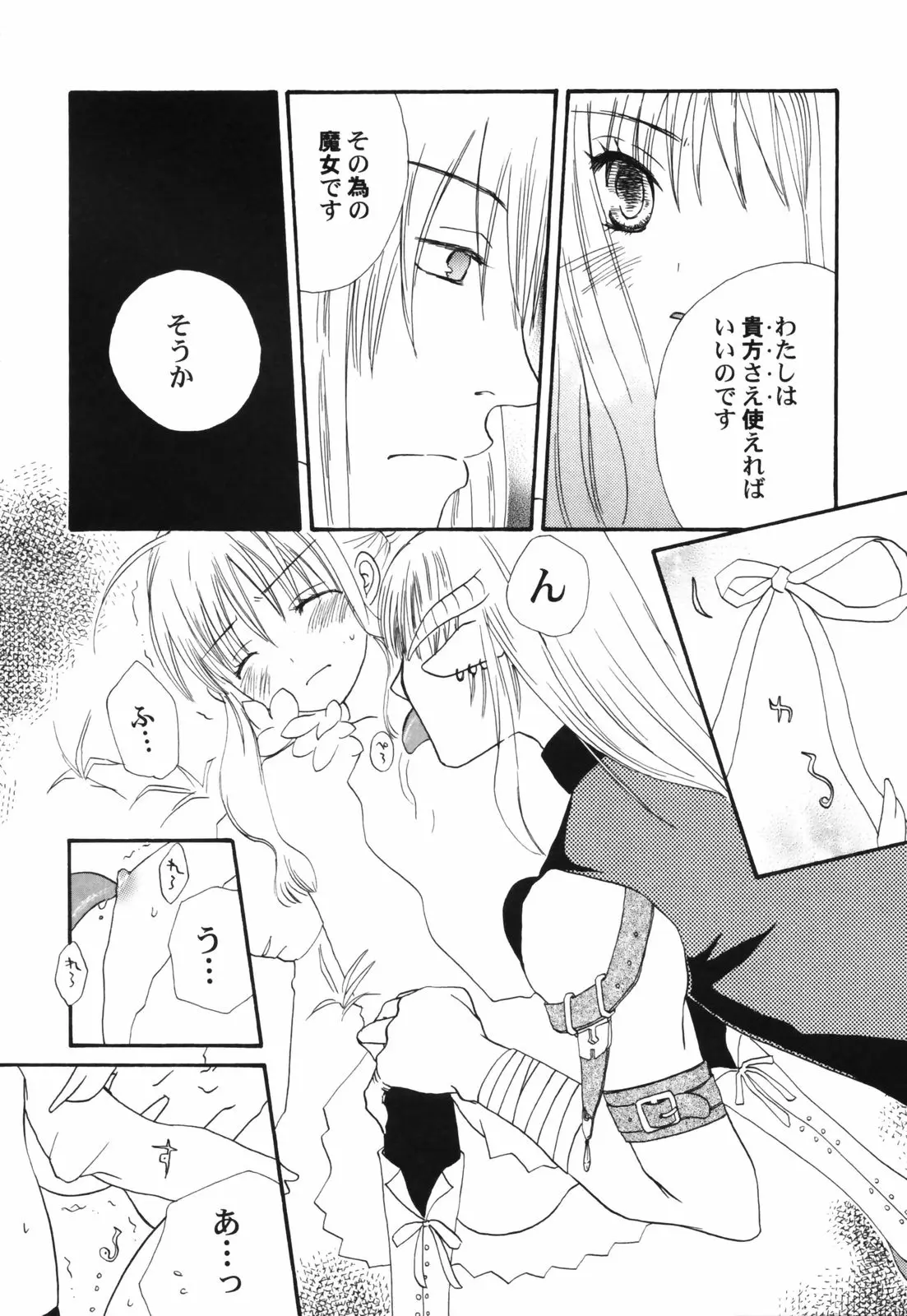 Page 164
