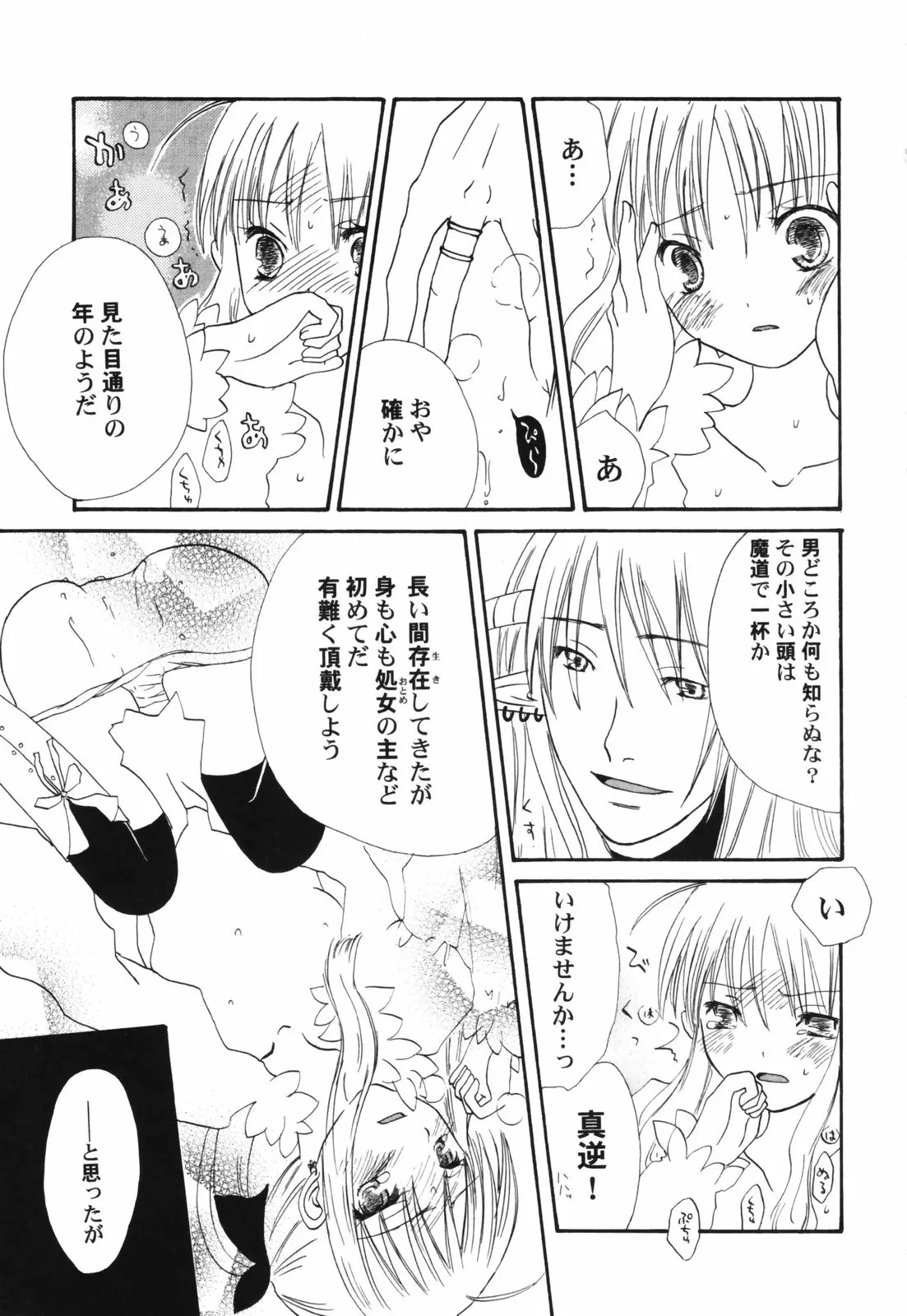 Page 165