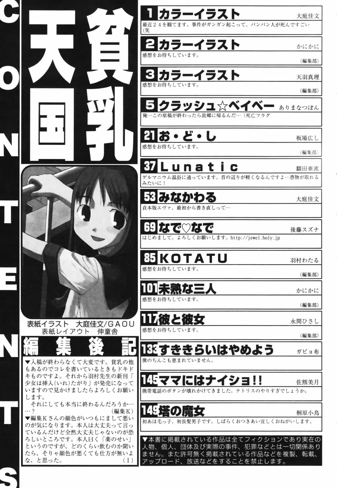 Page 169