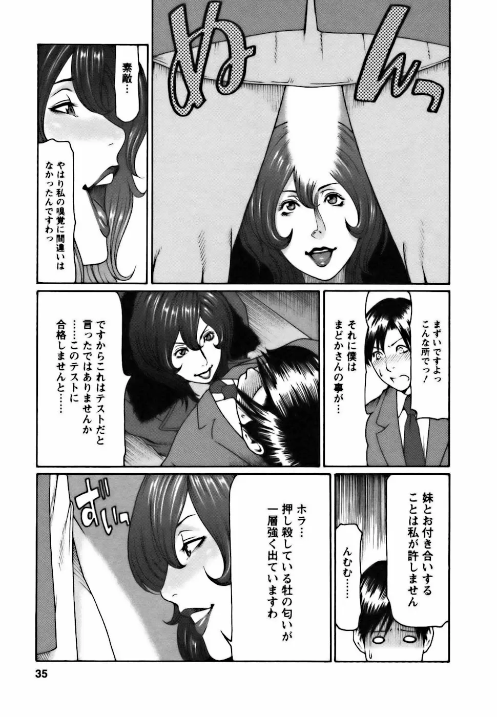 Page 35