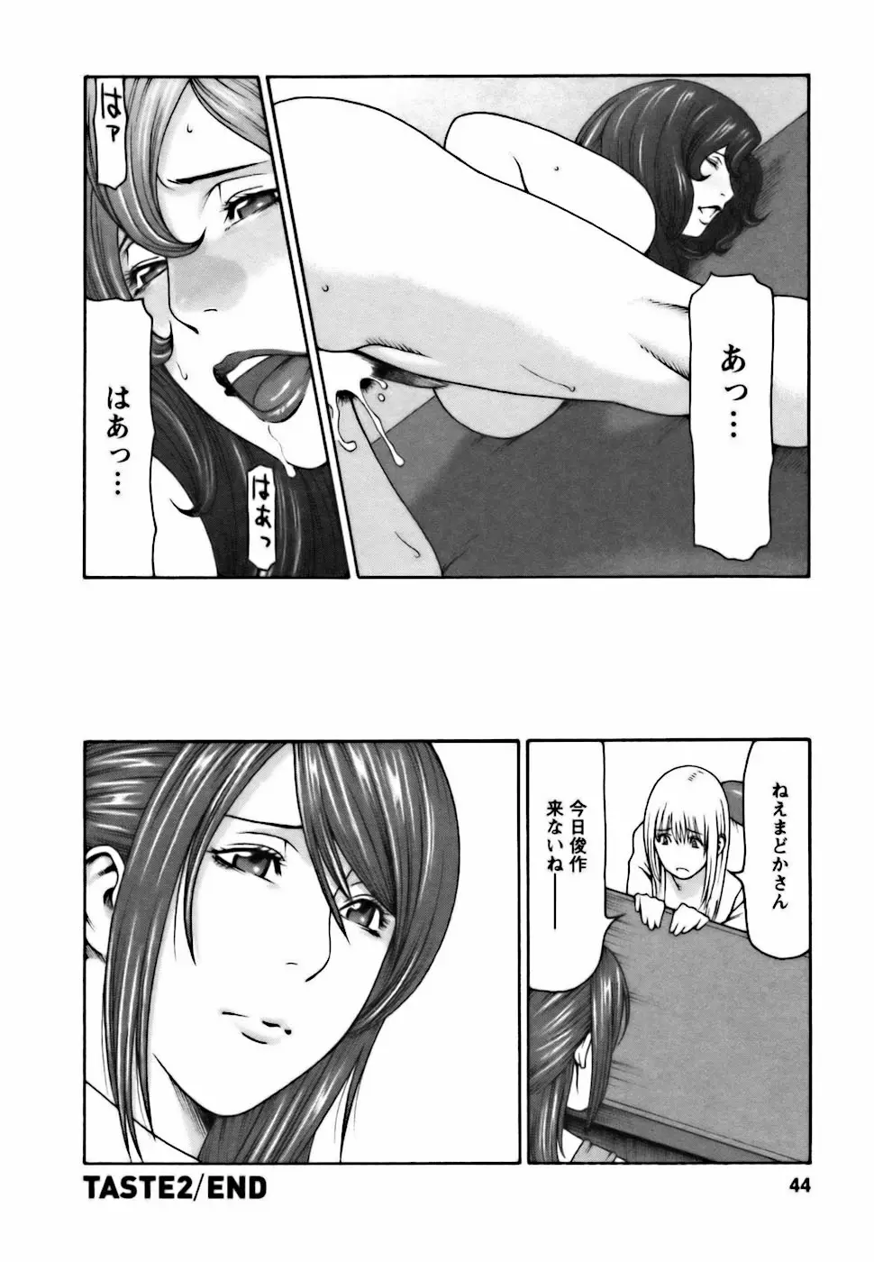 Page 44