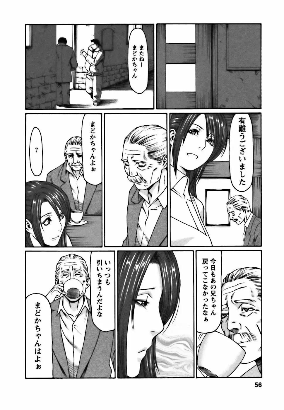 Page 56