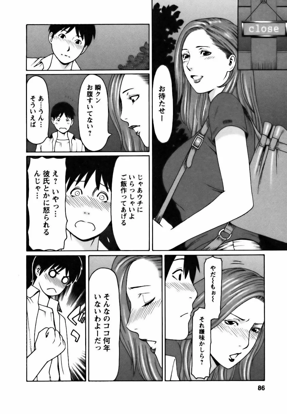 Page 86