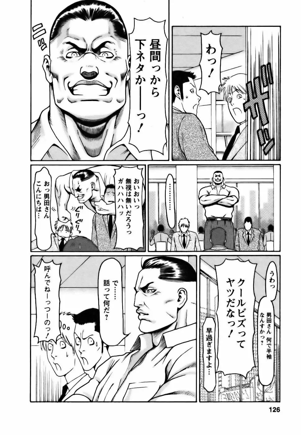 Page 126