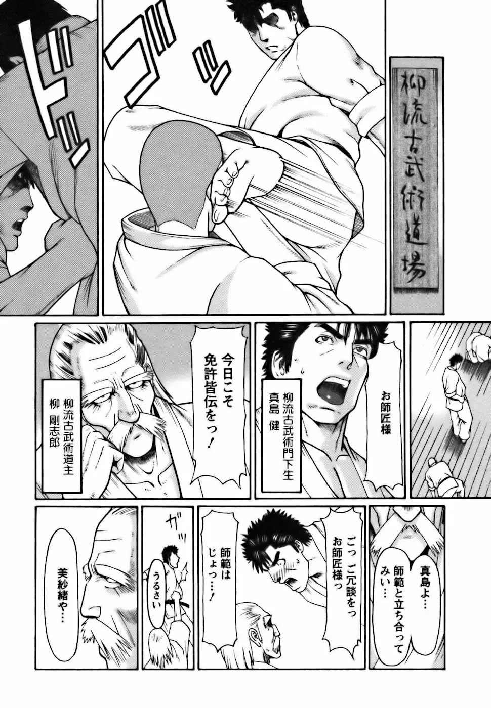 Page 137