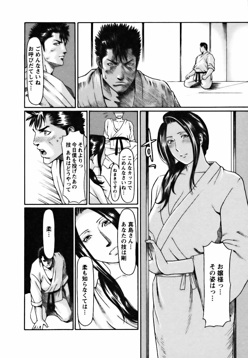 Page 142