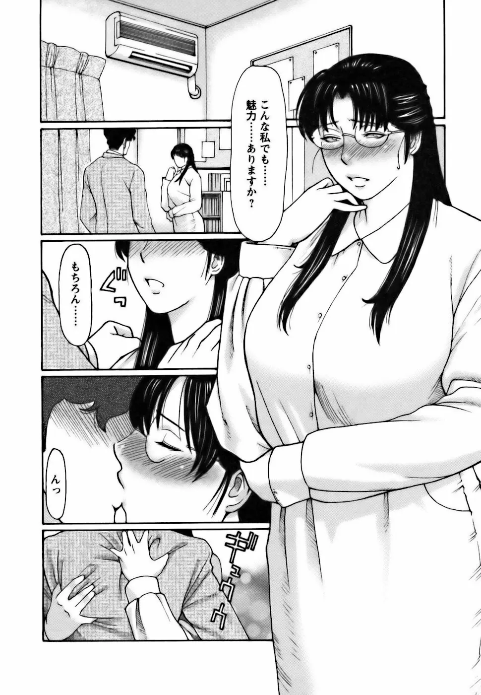 Page 162