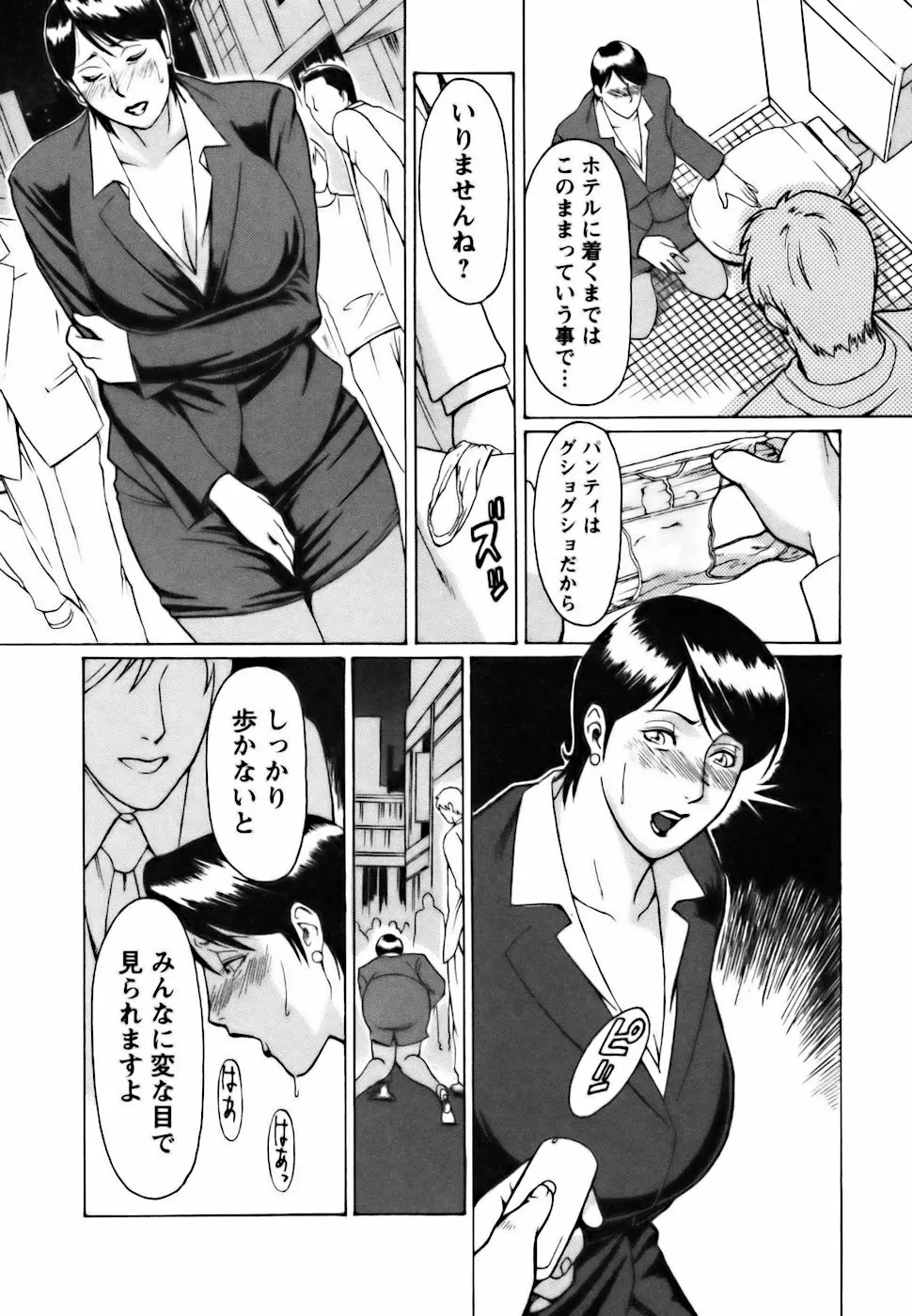 Page 184