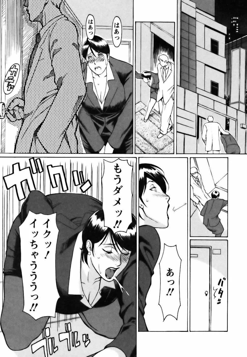 Page 185