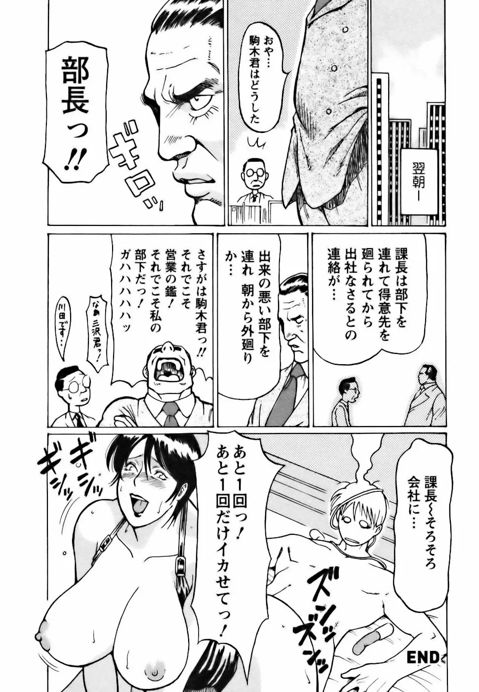 Page 190