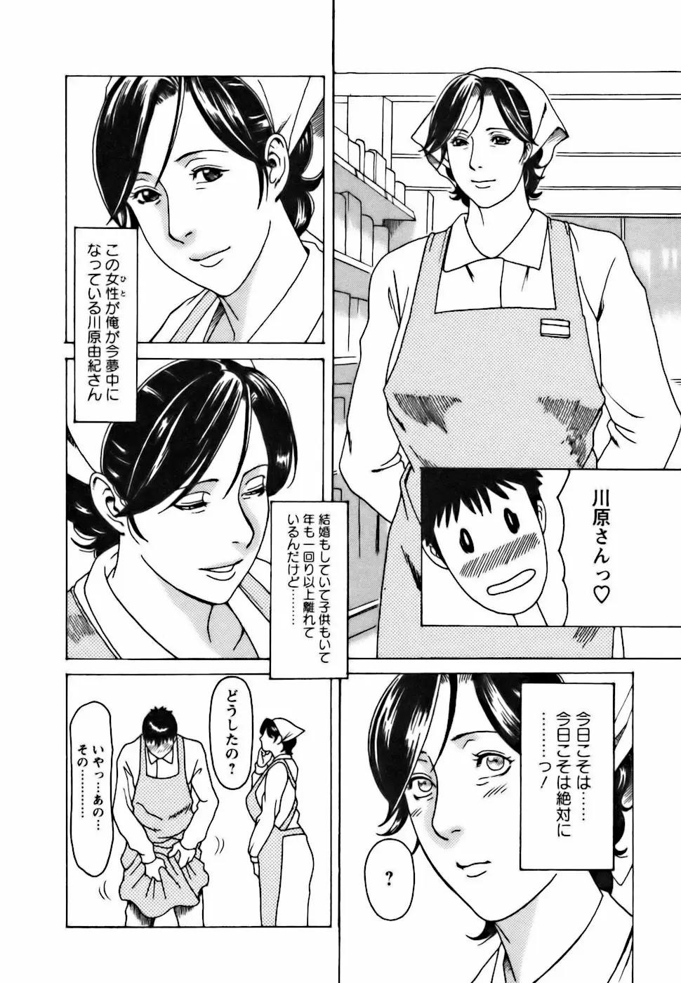 Page 192