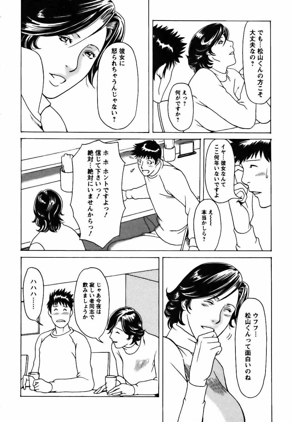 Page 196