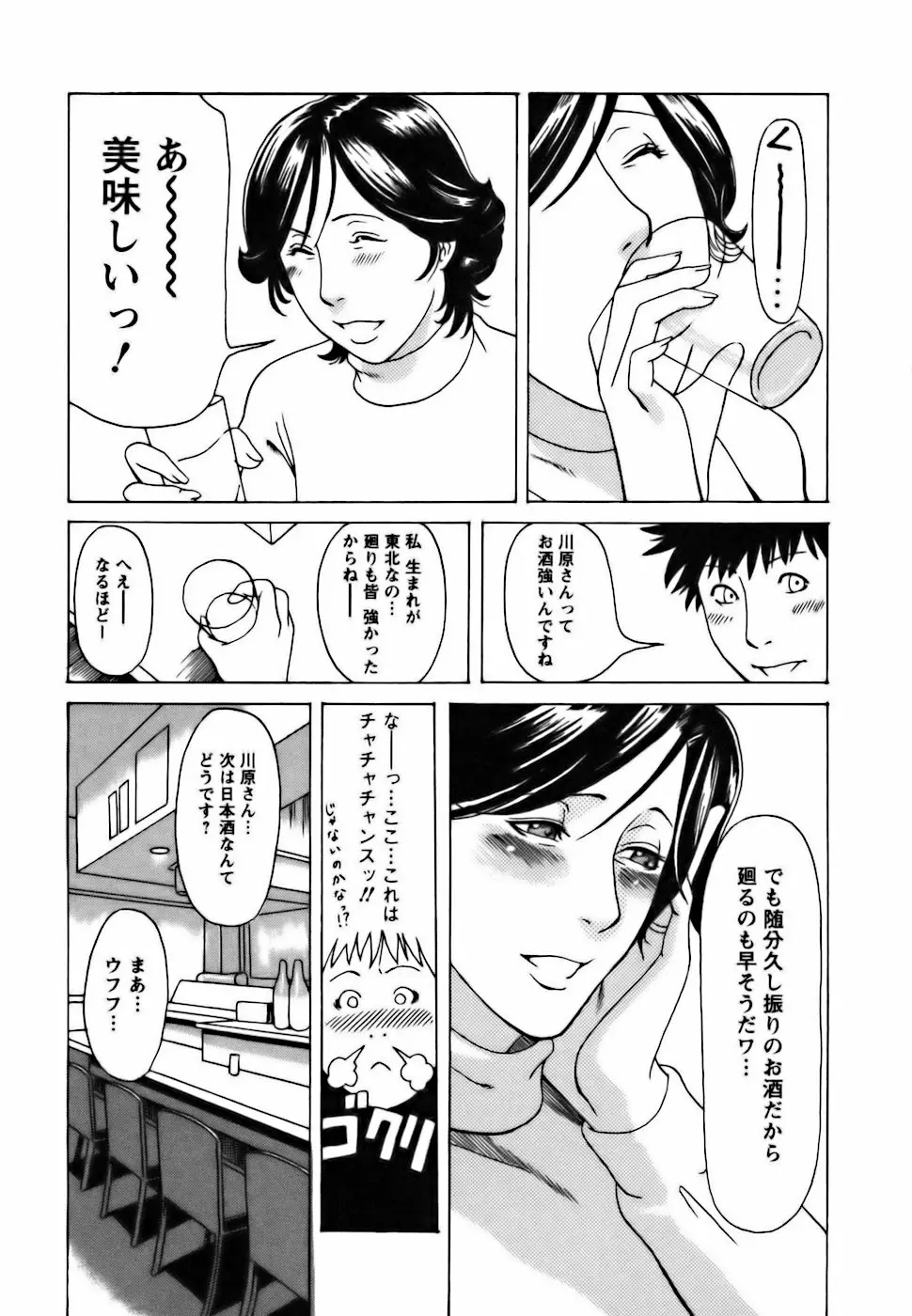 Page 197