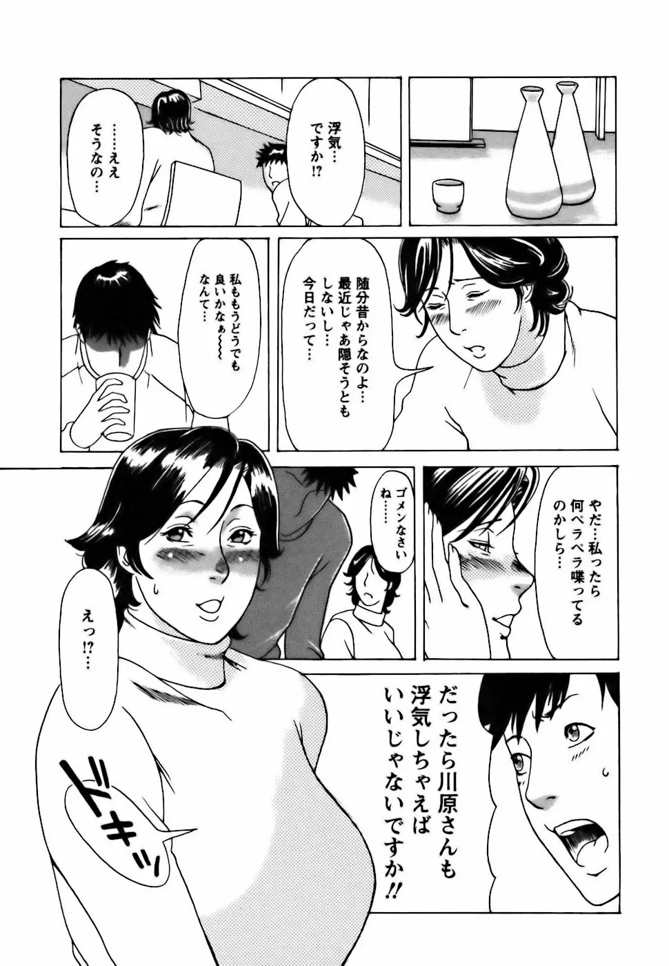 Page 198