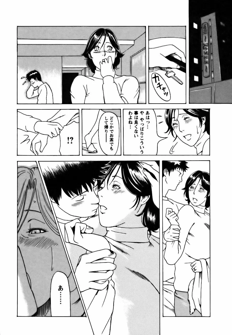 Page 199