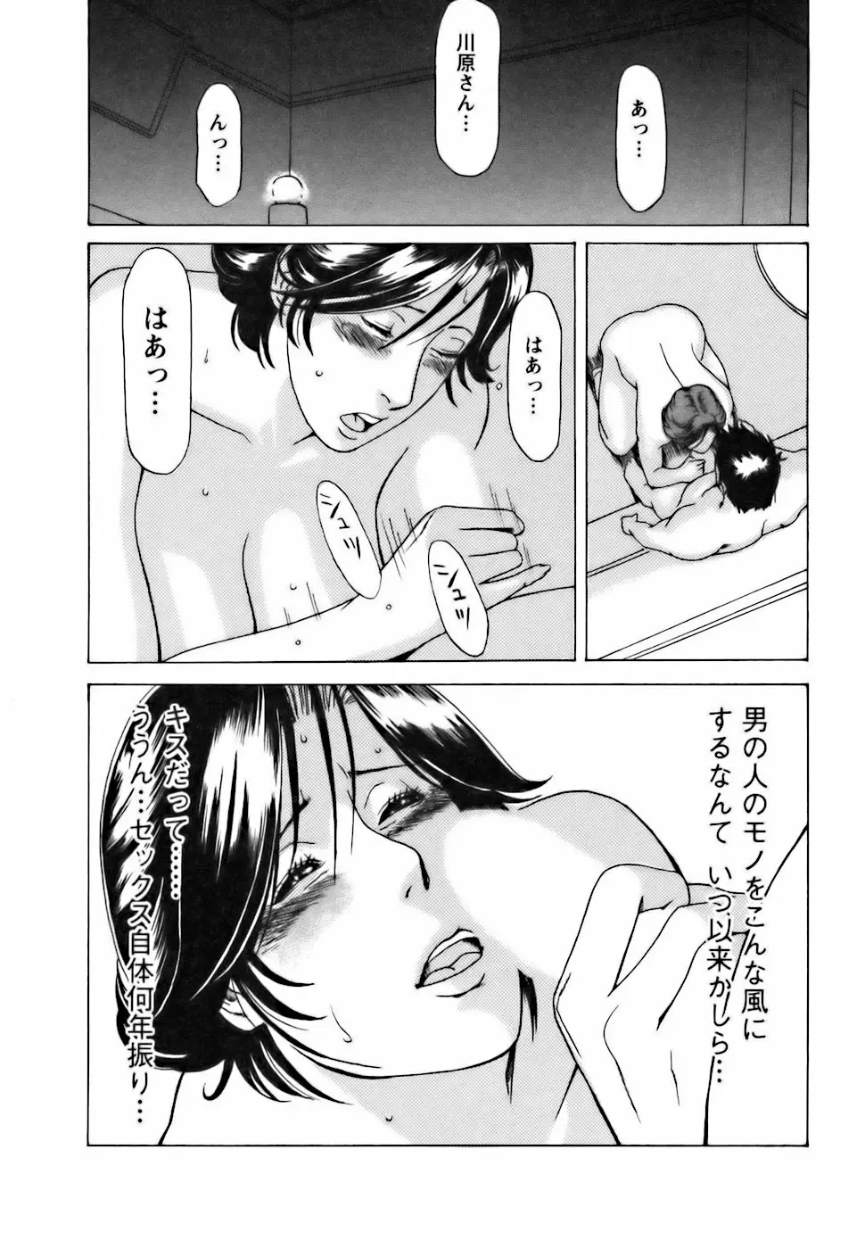 Page 202