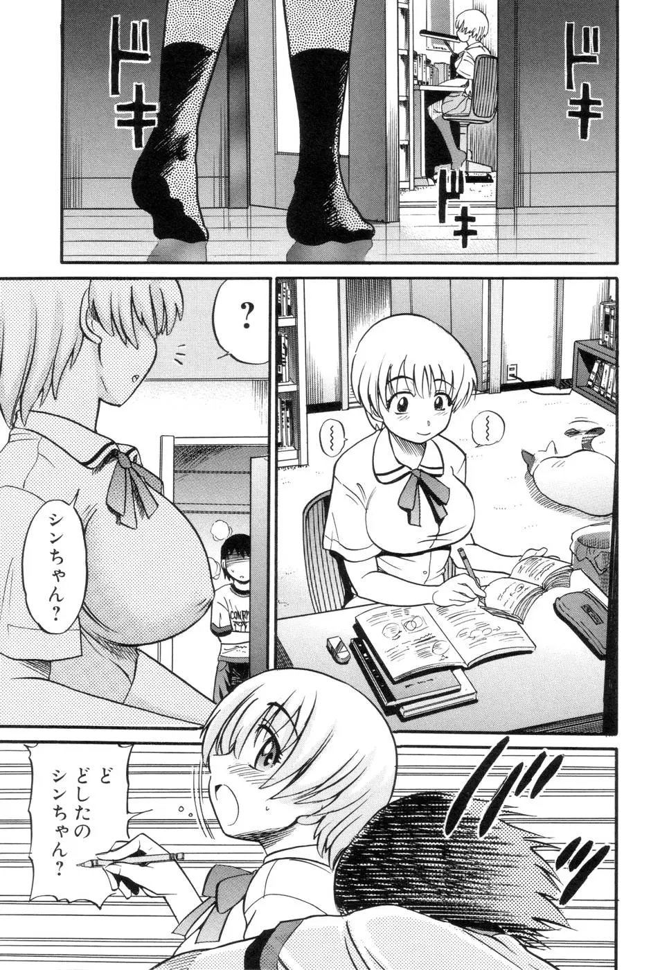 Page 116