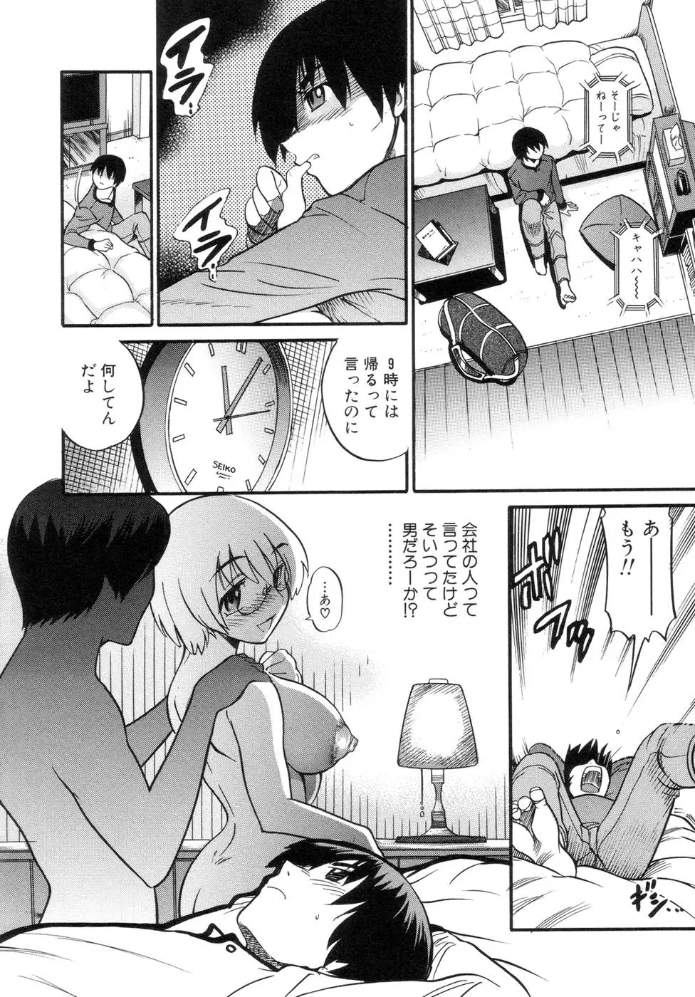 Page 119