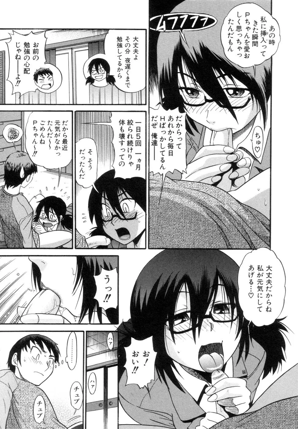 Page 148