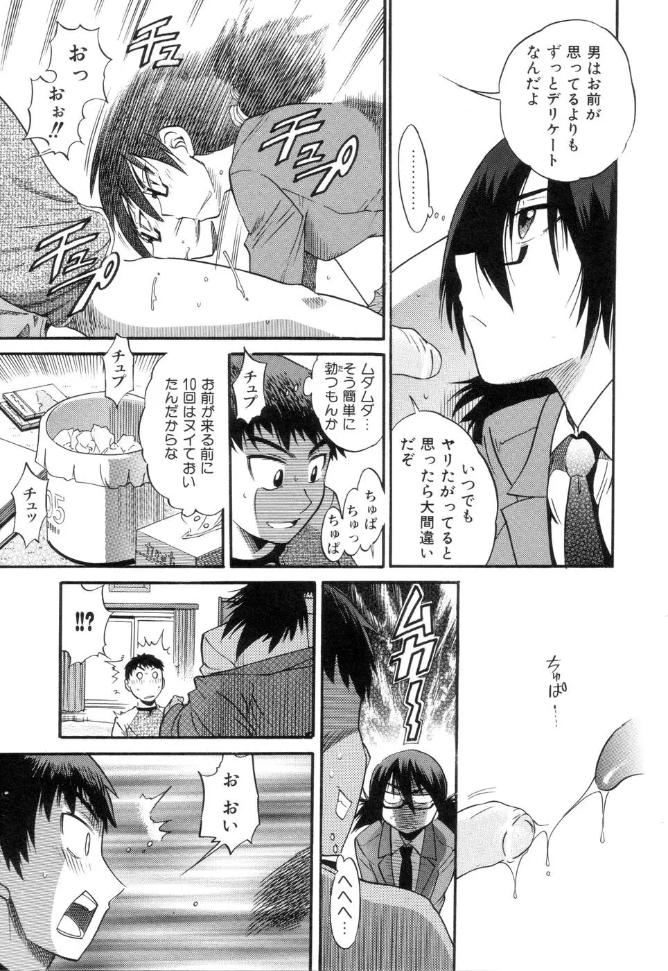 Page 150