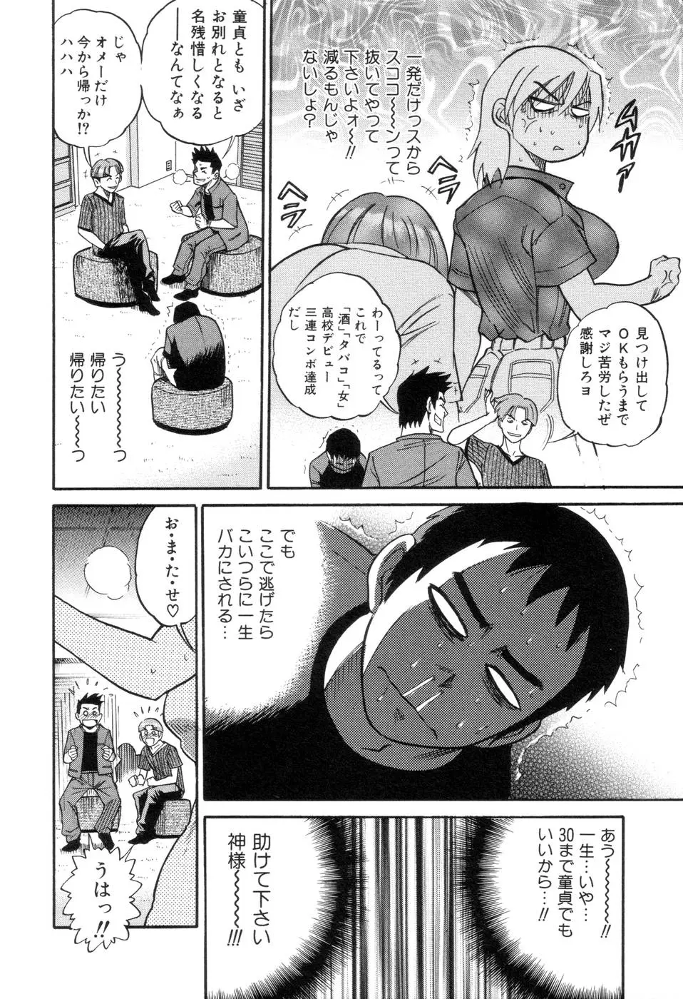 Page 159