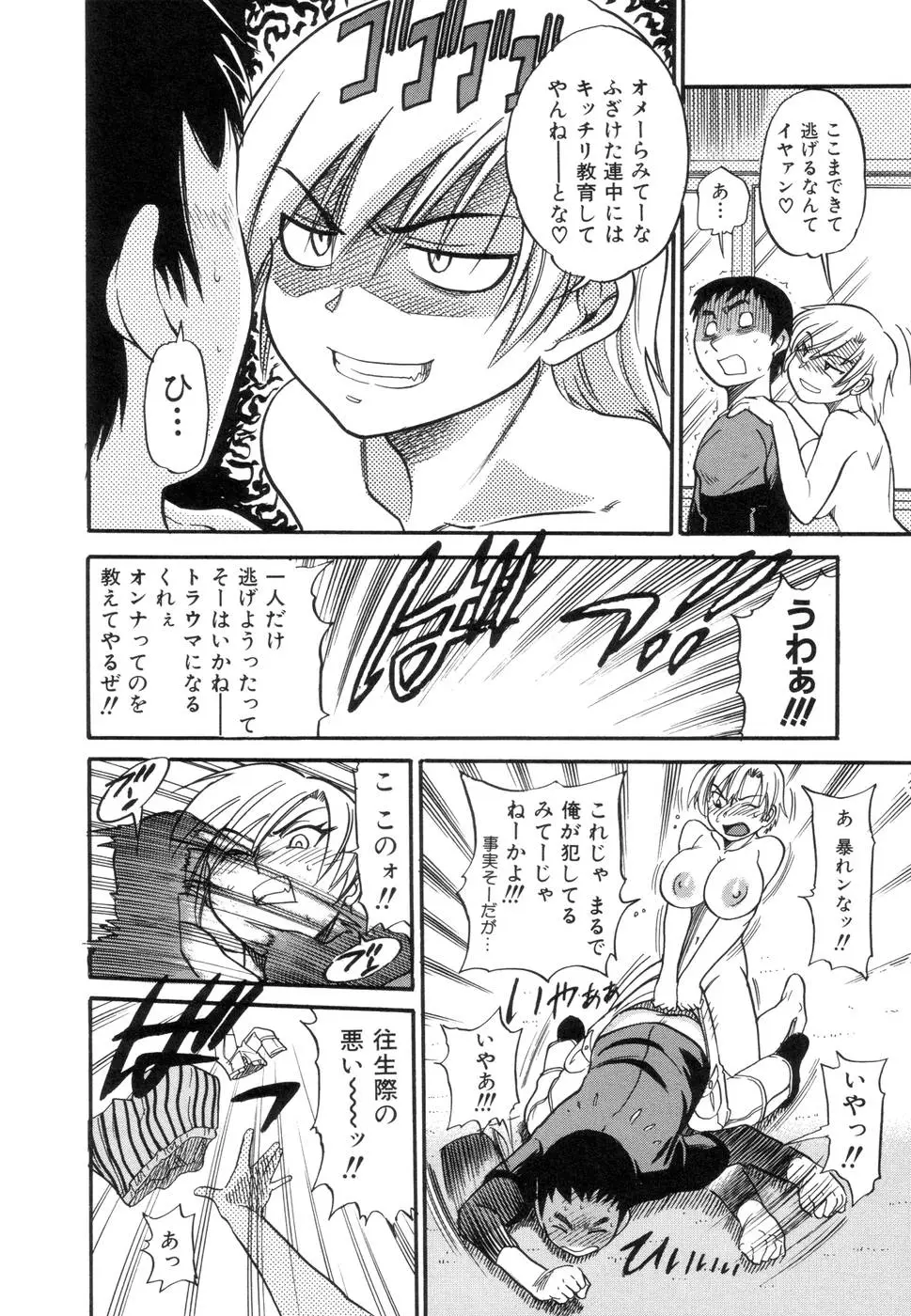 Page 169