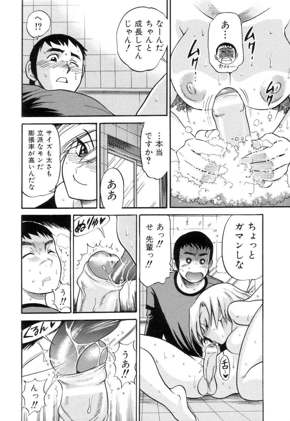 Page 173