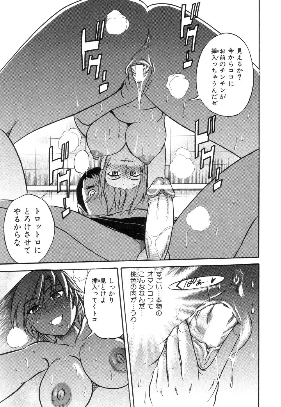 Page 176
