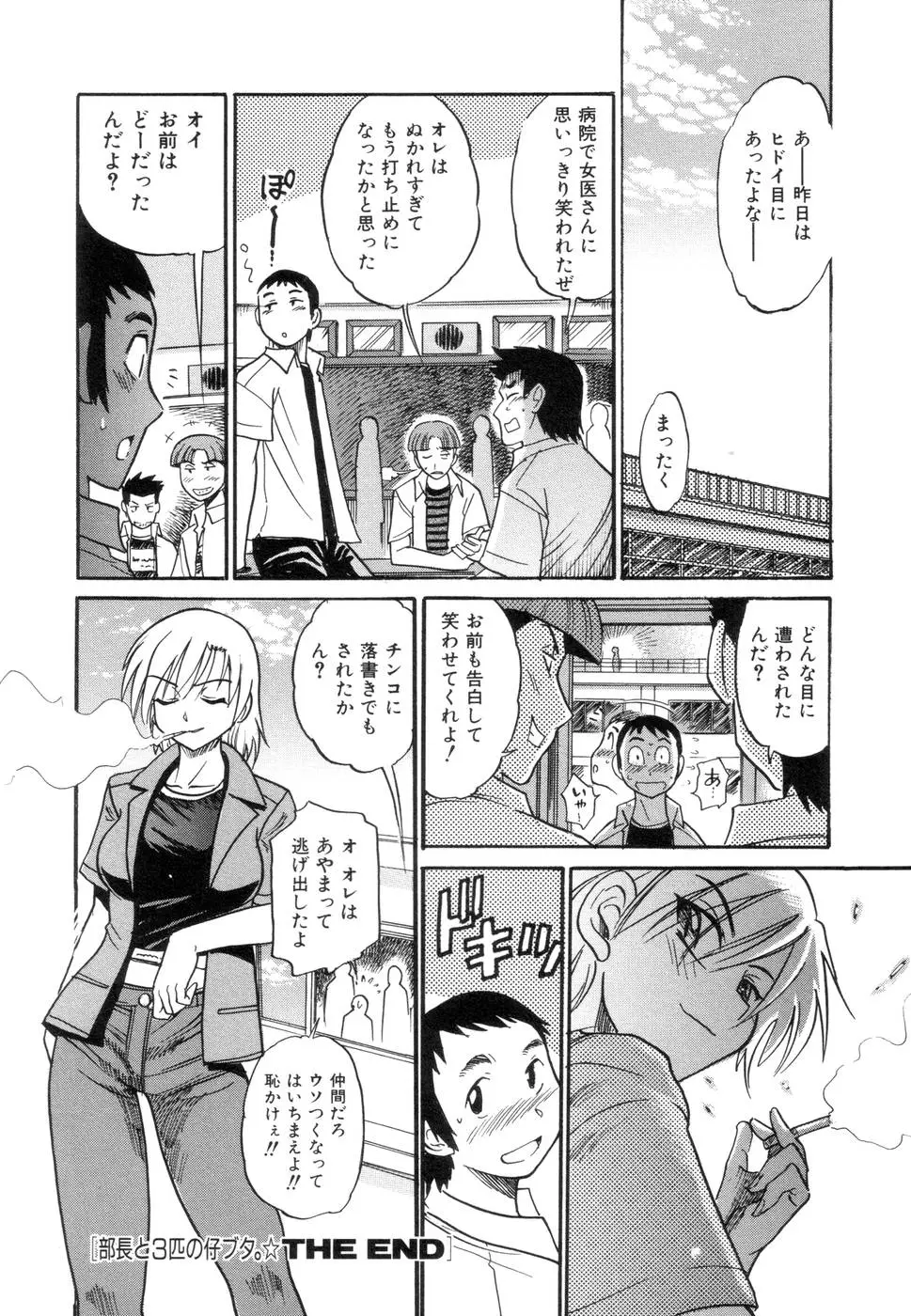 Page 187