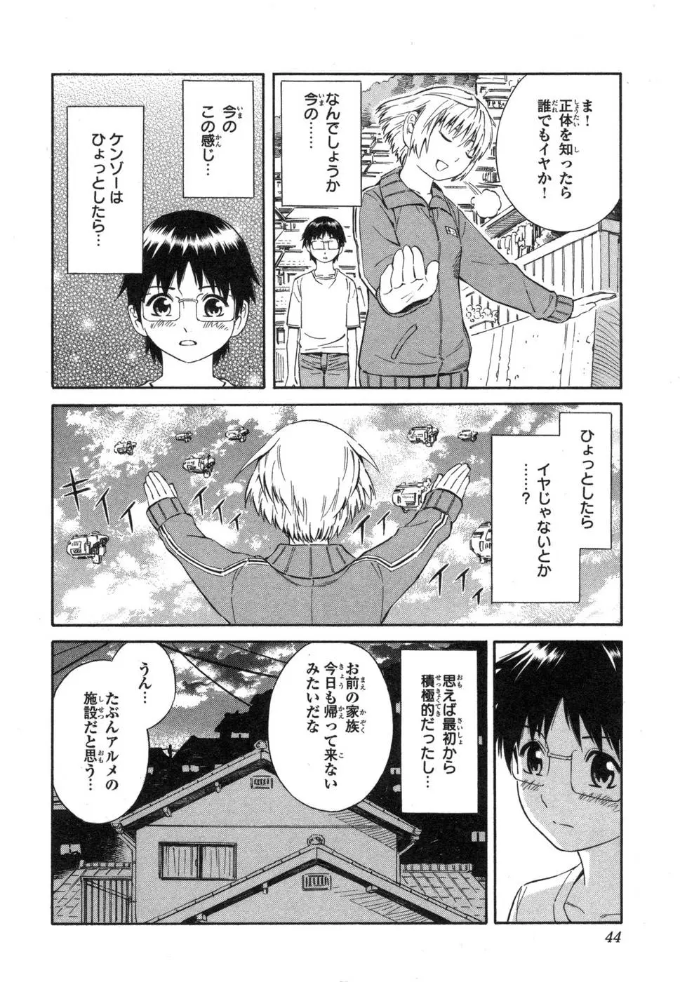 Page 44