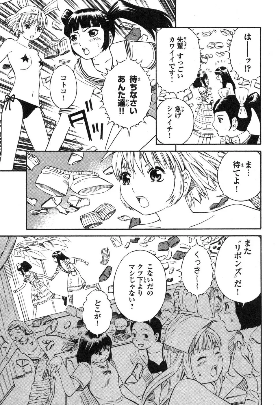 Page 97