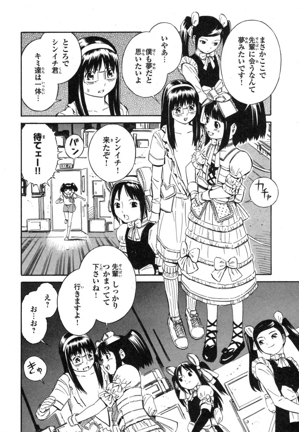 Page 98