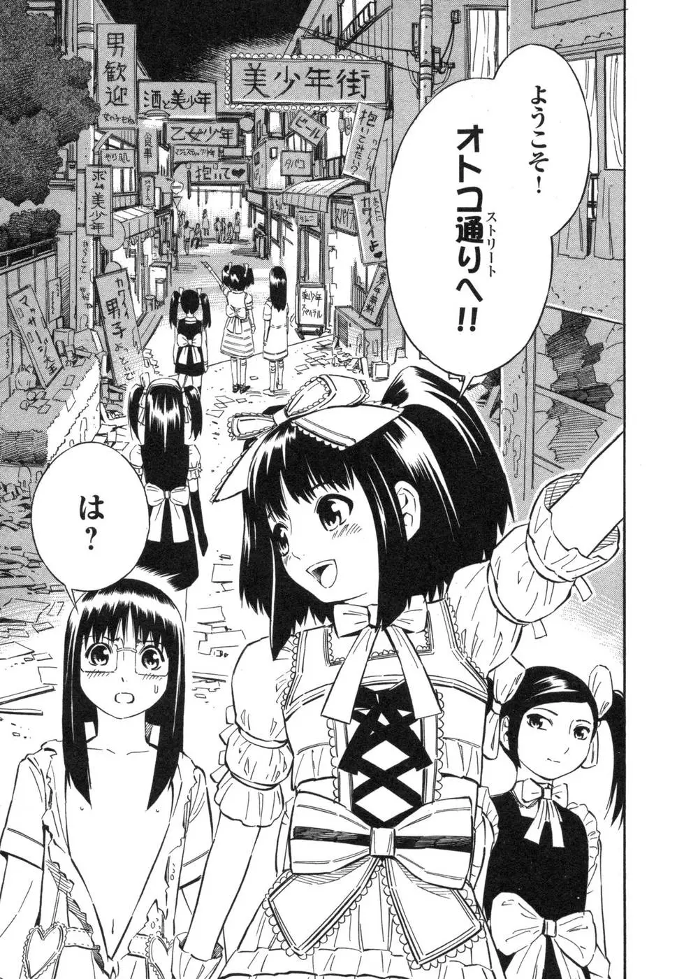 Page 101