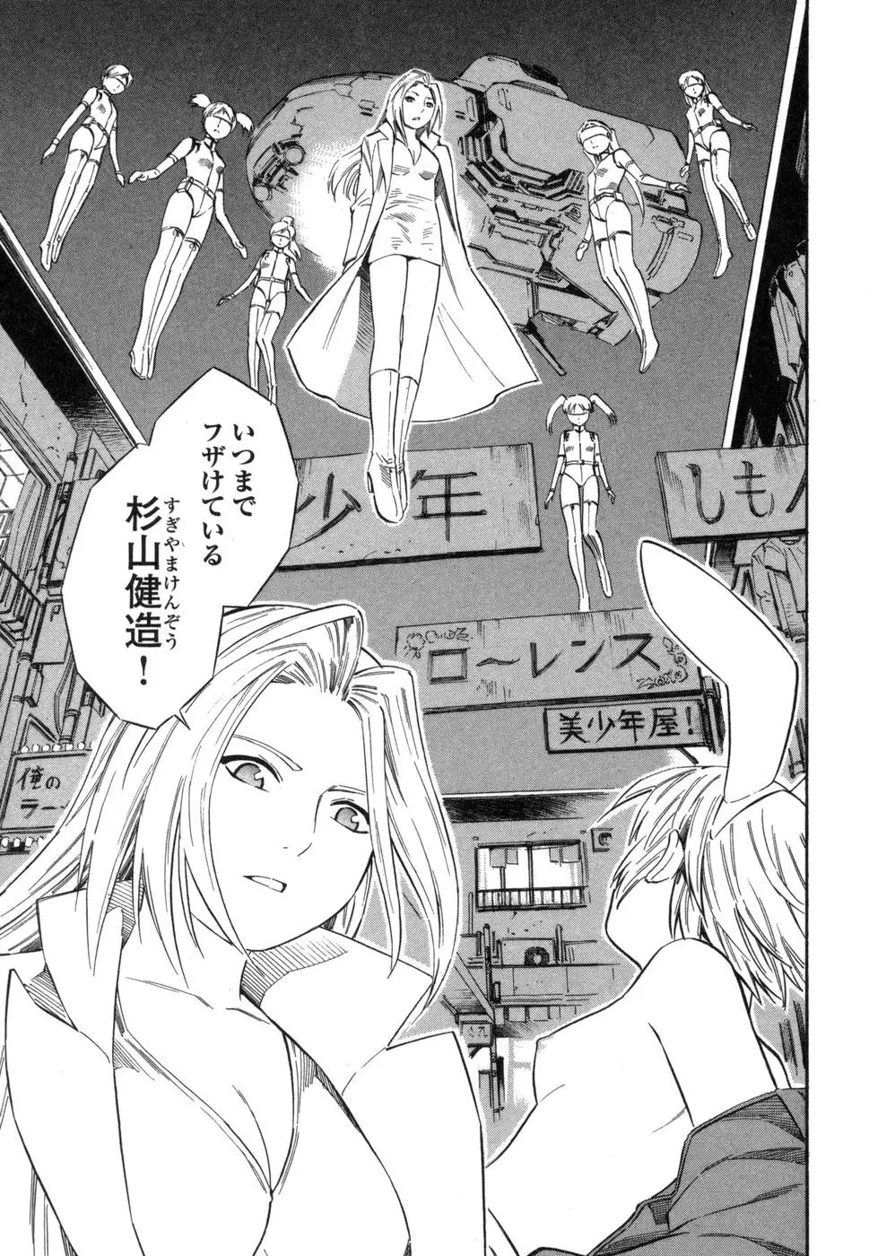 Page 123