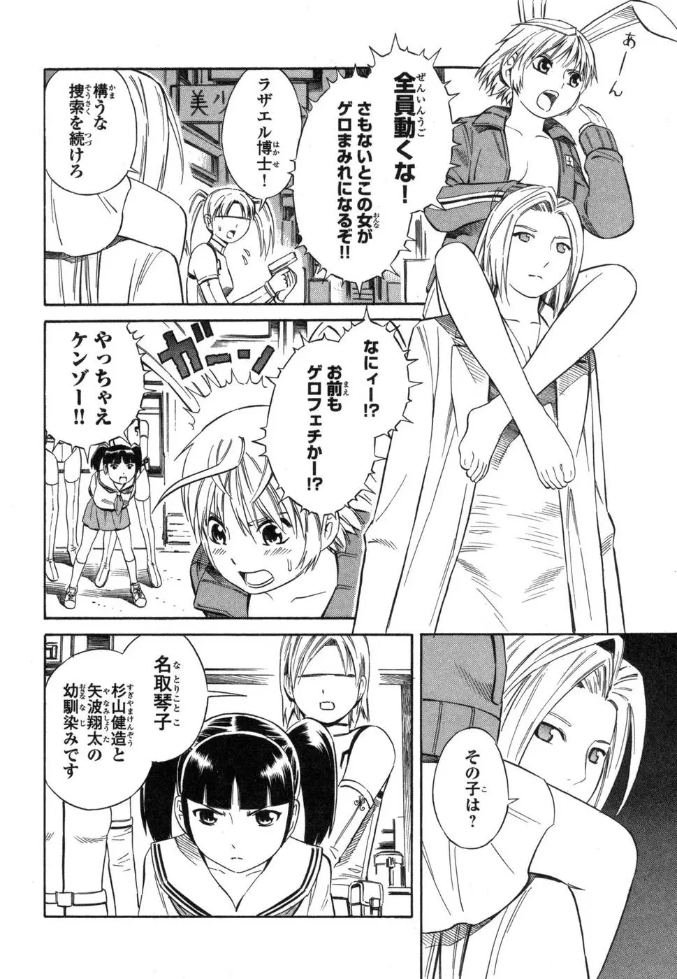 Page 130