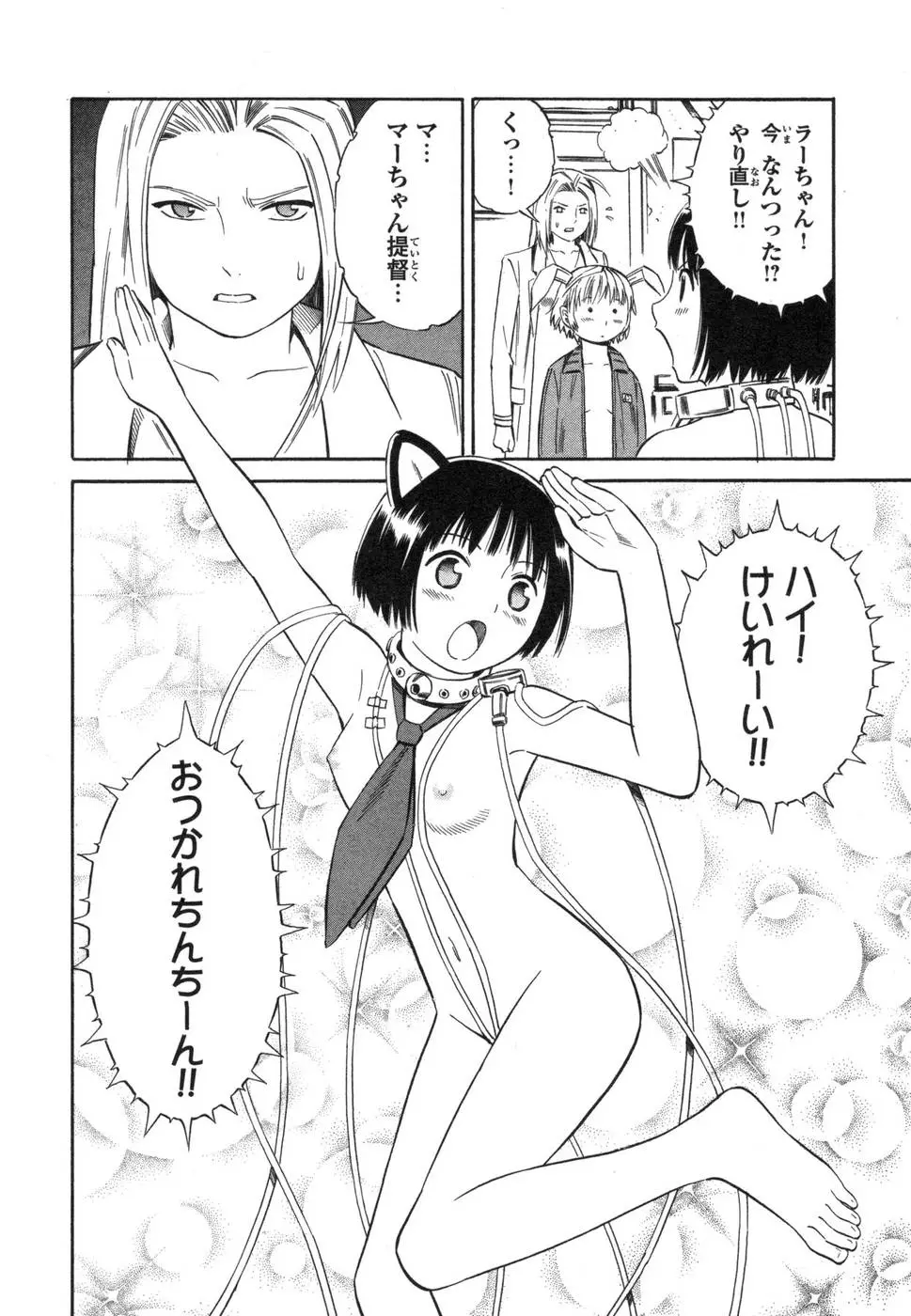 Page 140