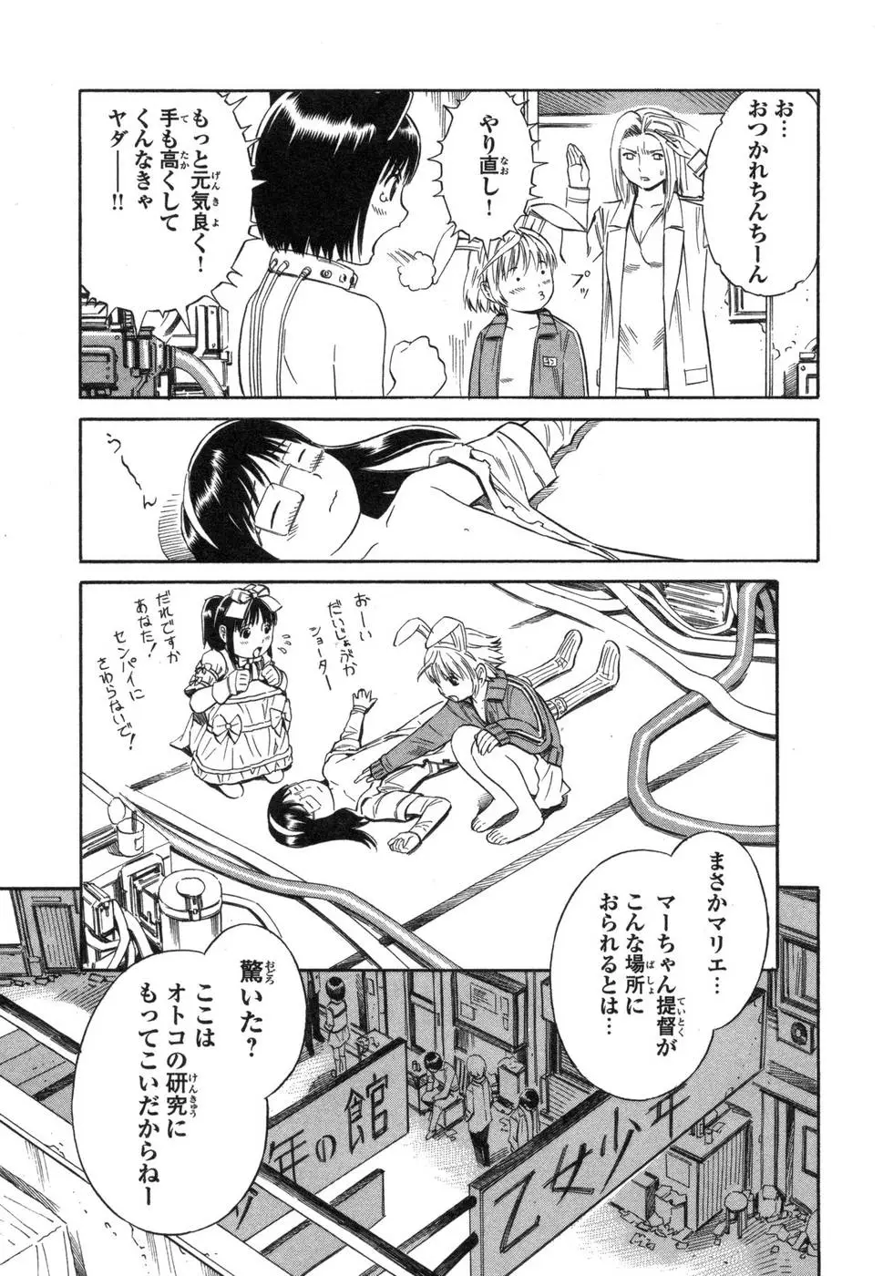 Page 141