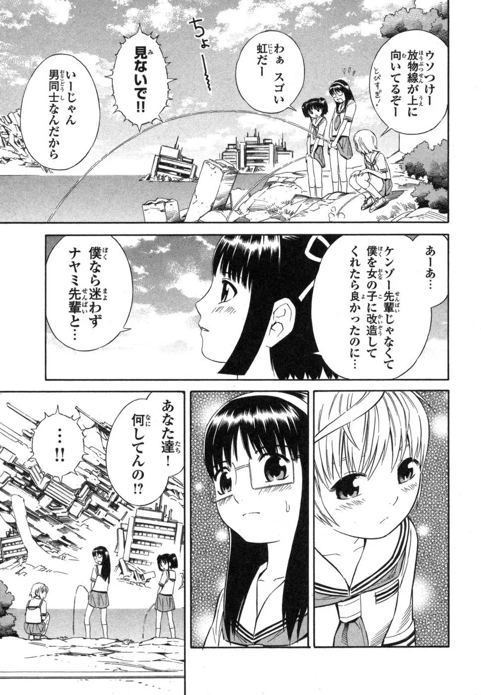 Page 151
