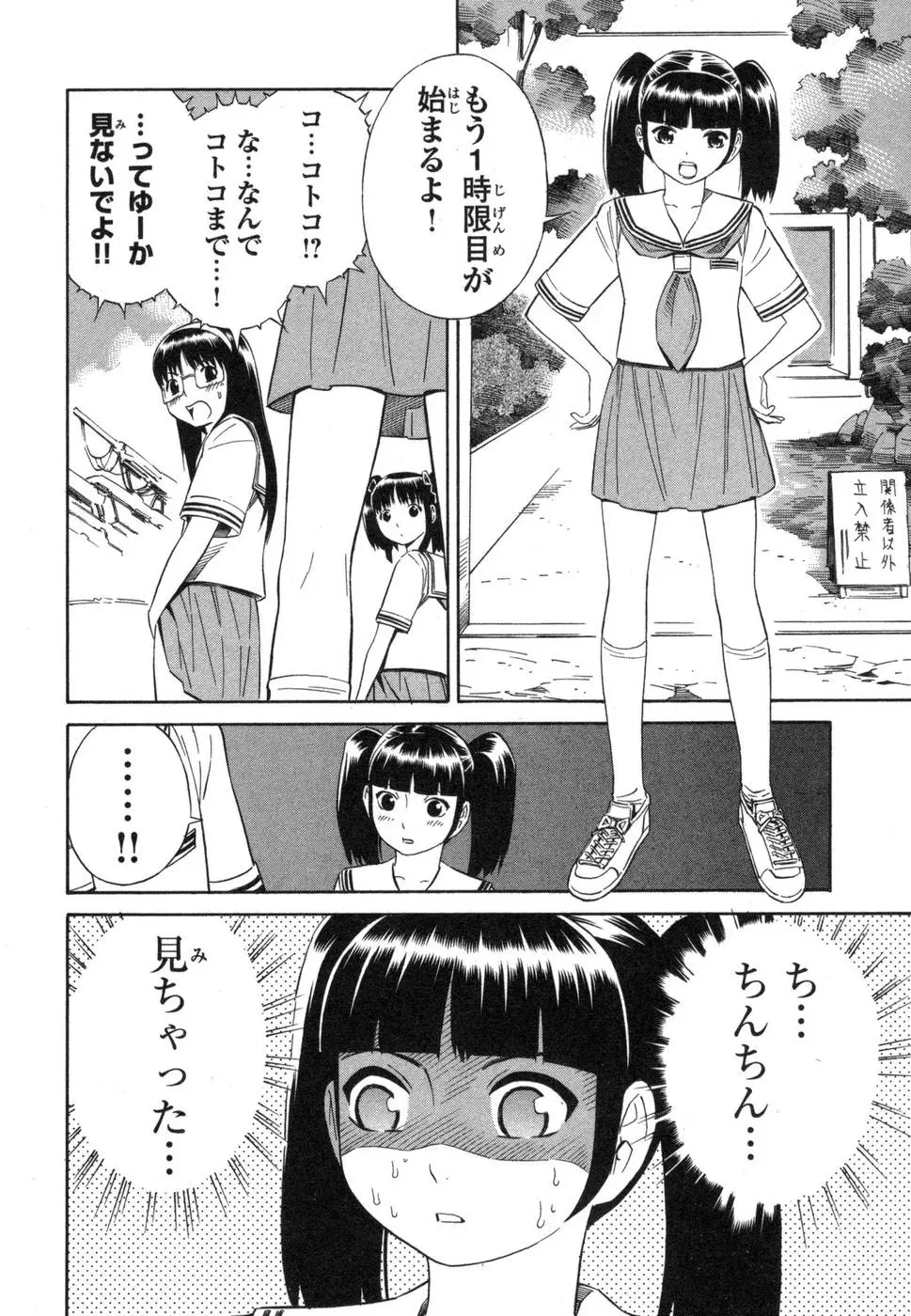Page 152