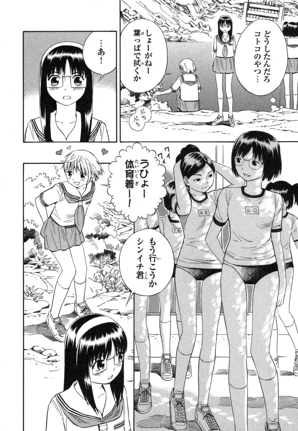 Page 154