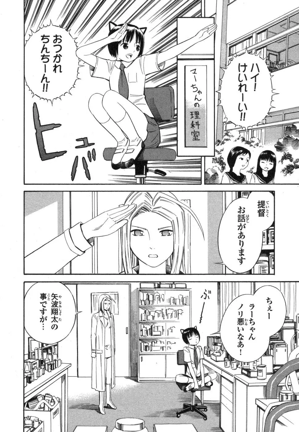 Page 158